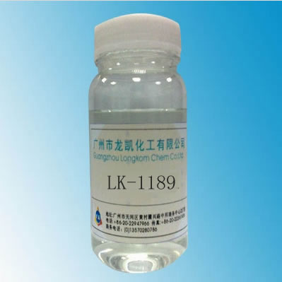 氨基硅烷LK-1189