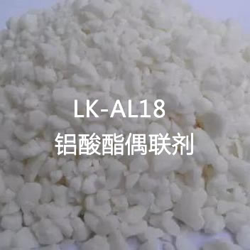 鋁酸酯偶聯(lián)劑LK-AL181
