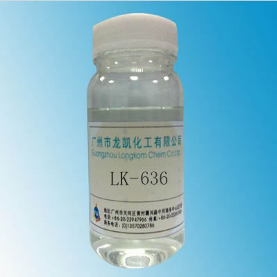 環氧基硅烷LK-636 偶聯劑