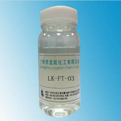 粉體處理劑LK-FT-03