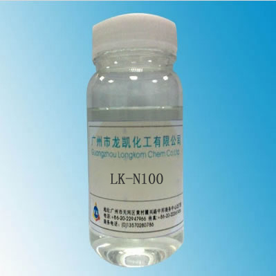 改性硅油LK-N100
